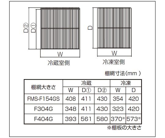 楽天市場】冷凍棚の通販 楽天市場】冷凍棚の通販