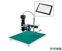 ホーザン マイクロスコープ(PC用)70〜500× 1セット L-KIT772