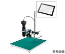 ホーザン マイクロスコープ(PC用)35〜250× 1セット L-KIT806