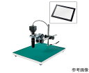 ホーザン マイクロスコープ(PC用)125〜755× 1セット L-KIT817