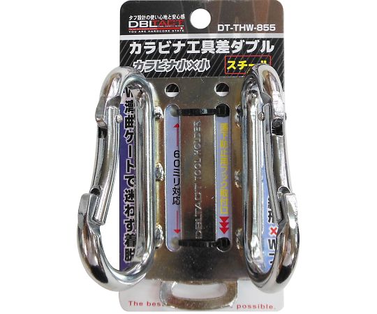 三共コーポレーション DT　ツールフック　ダブル　#360231 1個 DT-THW-855