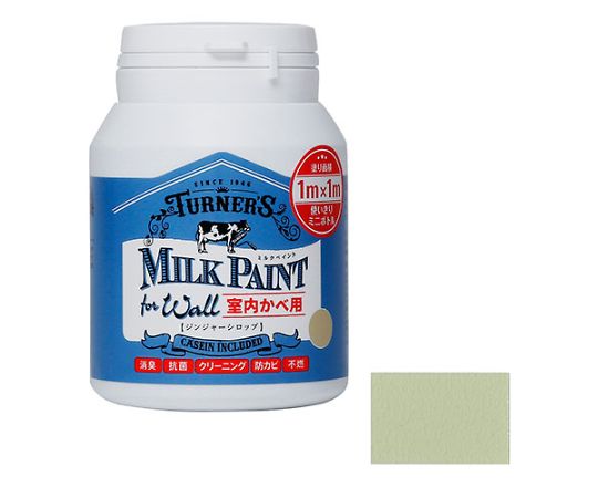 ターナー ミルクペイントforウォール　200mL　ジンジャーシロップ 1個 200mL No.509