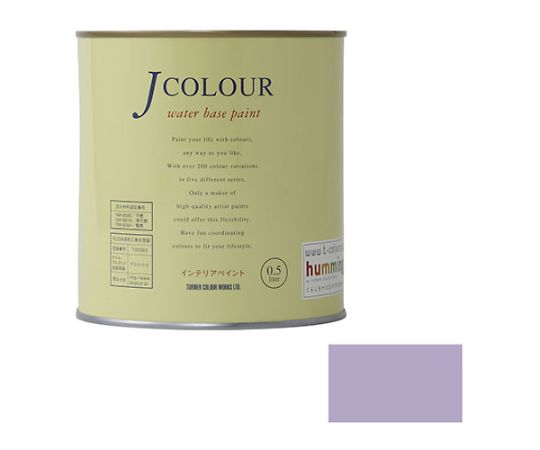 ターナー Jカラー　スウィッスル 1個 JC05BL4D 0.5L