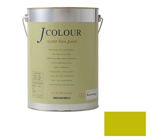 ターナー Jカラー　グレープグリーン 1個 JC40VI3C 4L(4)