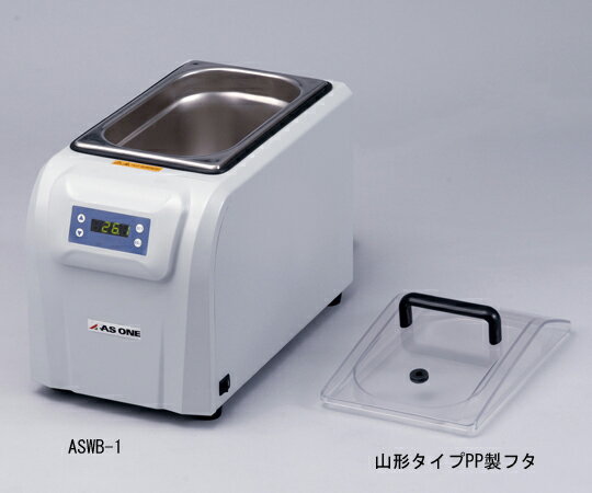 縦型ウォーターバス山形タイプ PP製フタ 【あす楽】【アズワン】