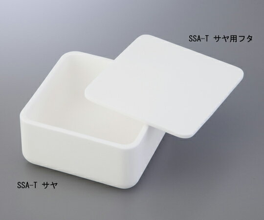 アルミナ焼成用容器　150角　【あす楽】【アズワン】