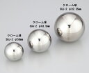 鋼球　クロームSUJ-2φ82．55mm　【アズワン】