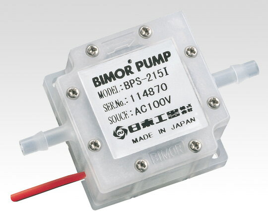 バイモルポンプ　BPS-215i　【アズワン】(4)