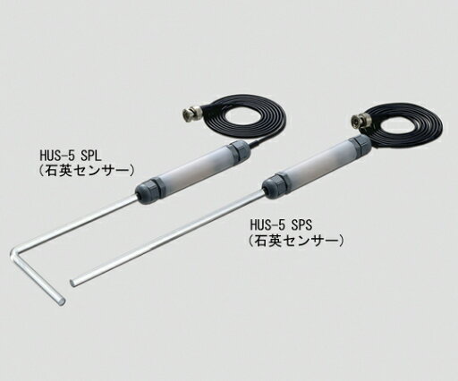 ソニックモニター HUS-5 SPS 【アズワン】 ソニックモニター HUS-5 SPS 【アズワン】