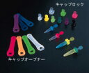 キャップロック 1003-39 100入 【アズワン】