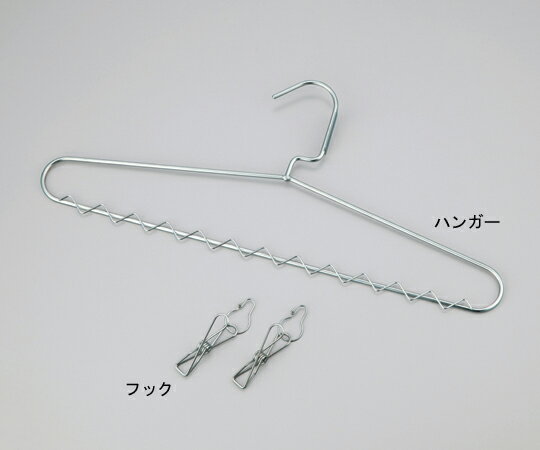 ステンレスハンガー用　フック