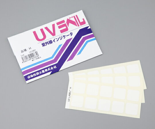 日油技研工業 UVラベル(R)（不可逆/紫外線検知） 100枚入 UV-S 1箱(100枚入)