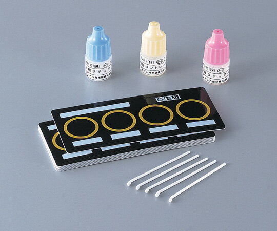 F-サルモネラ　230386　30検体用　【あす楽】【アズワン】