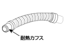 オムロン 耐熱カフス NE-U17-16P