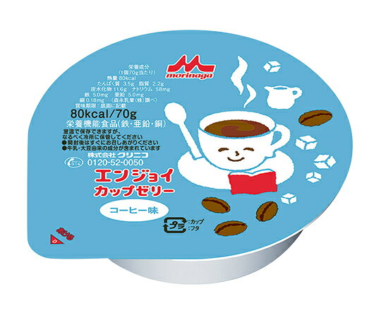 エンジョイカップゼリー （栄養補助食品） コーヒー味 24個入
