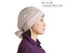 abonetホーム ターバンN ストライプグリーン(4)