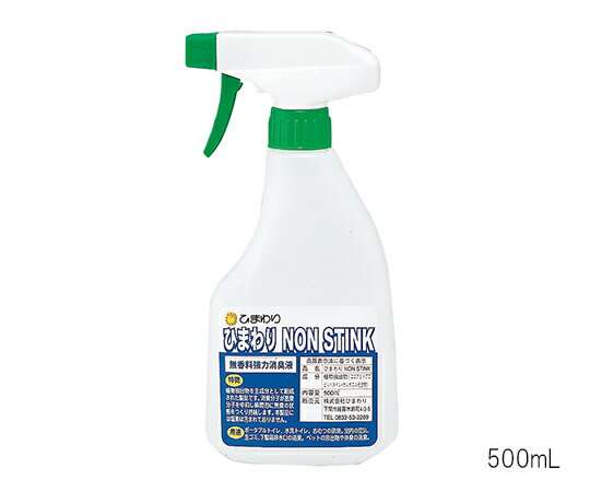 ノンスティンク （強力消臭剤） 18L 1個