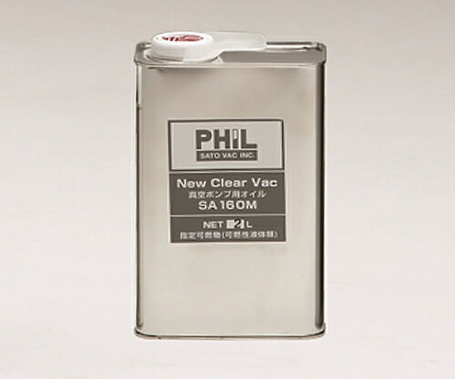 佐藤真空 真空ポンプ用オイル　ニュークリアバック　2L缶 SA-160M 1缶