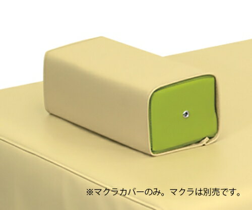 高田ベッド レザー製角マクラカバー マクラ幅27×奥行11×高さ9cm 白 L-01 1枚