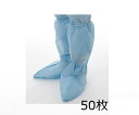 AITEX ブーツカバー 小箱(50枚入) ABC-R-1 1箱(50枚入)