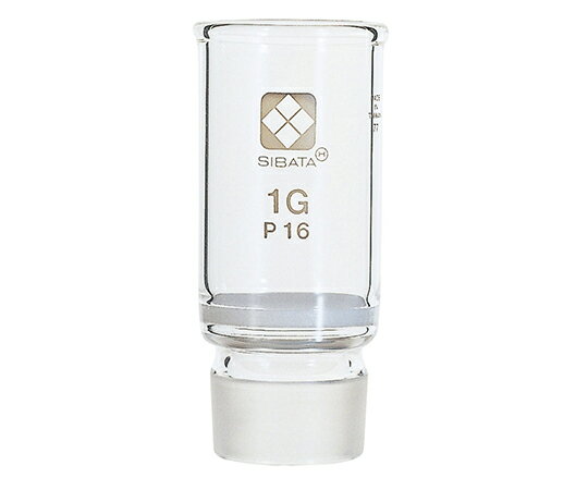 【おまとめお得な2個セット】柴田科学 共通摺合ガラスろ過器　1G　るつぼ形　分離足式　P16 013070-116..