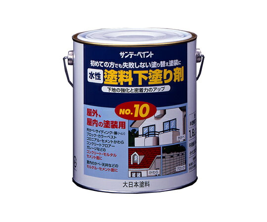 サンデーペイント 水性塗料下塗り剤No10 半透明ブルー 1.6L ハントウメイブルー 1缶
