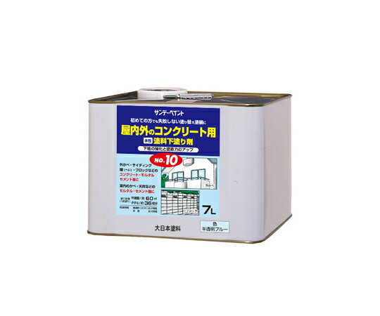 サンデーペイント 水性塗料下塗り剤No10 半透明ブルー 7L ハントウメイブルー 1缶