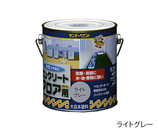 サンデーペイント 水性コンクリートフロア用 緑 0.7L ミドリ 1缶