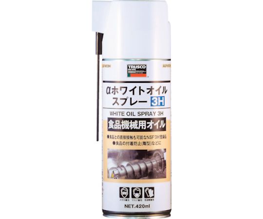 トラスコ中山 αホワイトオイルスプレー3H　420ml ALP-WO-3H 1本