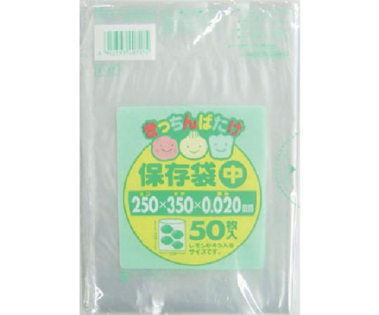 日本サニパック F-17きっちんばたけ保存袋（中）透明50枚 F-17-CL 1袋(50枚入)