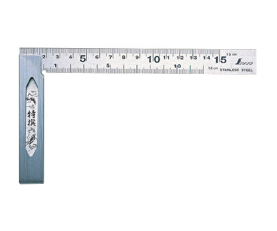 シンワ測定 完全スコヤ15cm　表裏同目 62009 1個