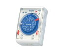 パナソニック 24時間くりかえしタイマー WH3301WP 5133210 1個