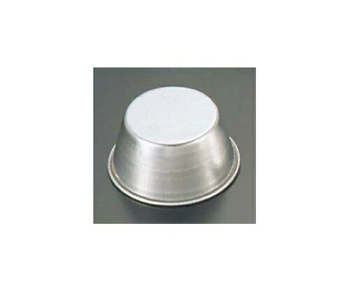 アルミ プリンカップ #7 2677000 1個