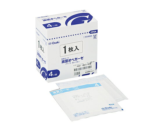 オオサキメディカル 滅菌オペガーゼ　RS4－30　4ツ折　30枚入×10袋 10886 1箱(30枚×10袋入)