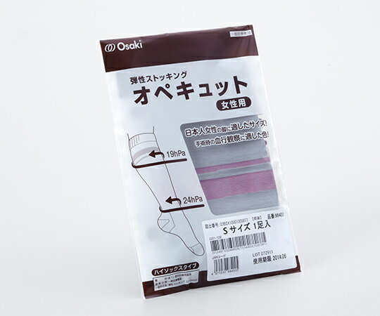 オオサキメディカル オペキュット 女性用 ハイソックスタイプ S グレー 98401 1足/個