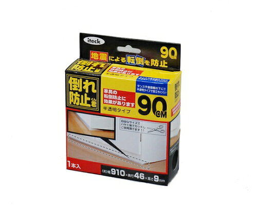 Earthquake Furniture Fall Prevention - 光 倒れ防止君 半透明タイプ約910×46×9mm KEQ9-90 1個