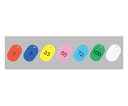 番号札 大(50個セット)無地 レッド 11809 3988810 1組(50個入)