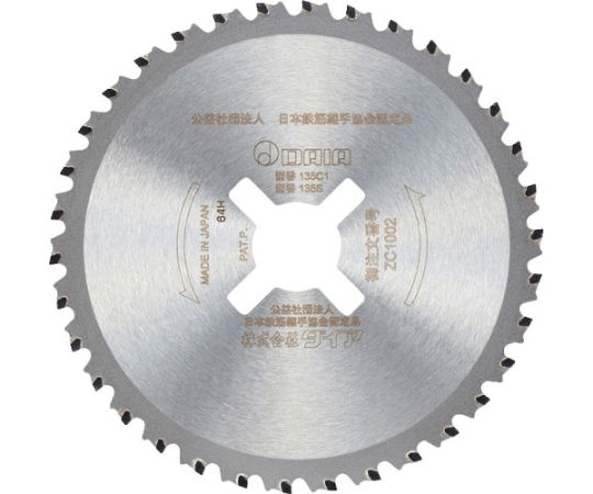 ダイア SDC-32C1、SDC-38A用　チップソー ZC1002-H 1枚