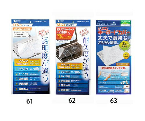 Stationeries （Talents） - エスコ 150x385mmマルチカバー(シート型) EA764AB-62 1個