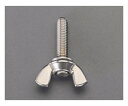 エスコ 蝶ボルト ステンレス M4×30mm 2個 EA949HF-430 1パック(2本入)(4)