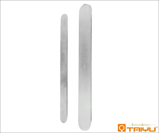 TAIYU（大祐医科工業） 自由鈎柔軟性腸箆 小 幅20mm 全長33cm 黄銅製 TY-338S 1本