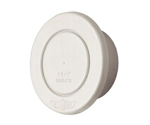 神栄ホームクリエイト スリーブキャップ シルバーホワイト SC-38 1個