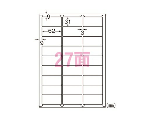エーワン（A-ONE） ラベルシール[レーザープリンタ]水に強いタイプ 31373 1パック