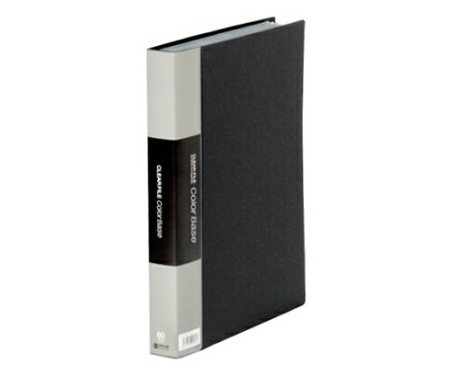 キングジム クリアーファイル・カラーベース ポケット溶着式 黒 132-3C 1冊