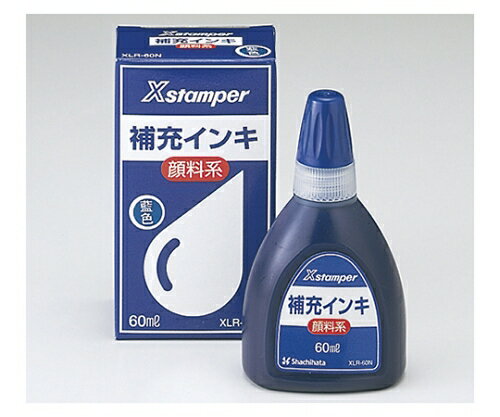 ■仕様●容量：60ml●インク色：紫