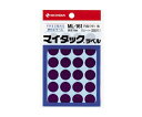 ニチバン カラーラベル 一般用 紫 1パック ML-16121