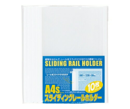 ●外寸：縦307×横220mm●背幅：6mm●表紙厚：0.2mm●適正収容：約20枚●材質：本体=PP，レール=PS●本体色：ホワイト