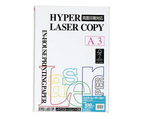 A3 Size Paper - 伊東屋 ハイパーレーザーコピー A3 1パック HP201