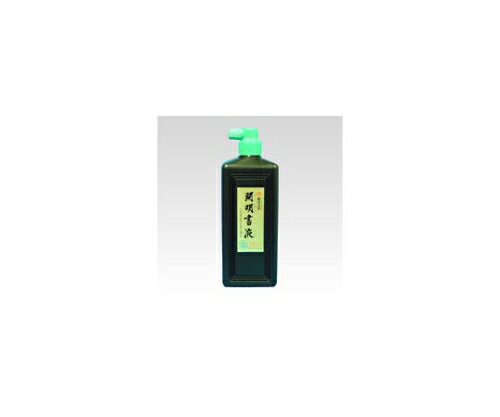 開明 書液 450ml 1本 SY 5084