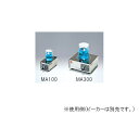 ヤマト科学 マグミキサー 1個 MA300